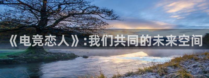 乐鱼电竞app